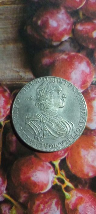 Shu qadimiy tanga sotiladi