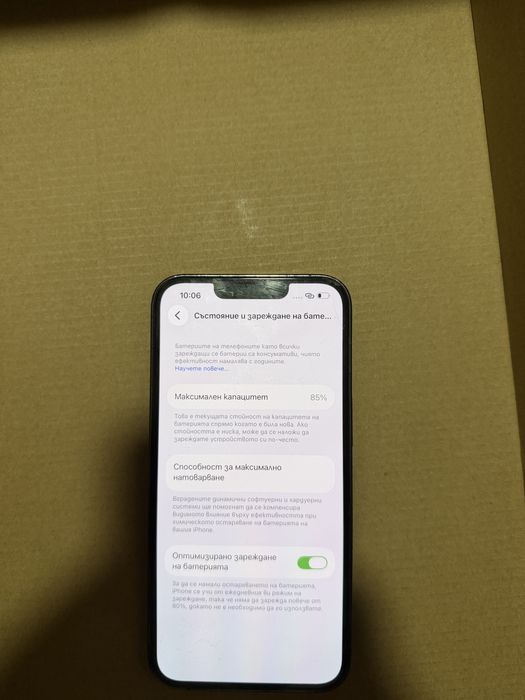 Телефон Iphone 13 pro