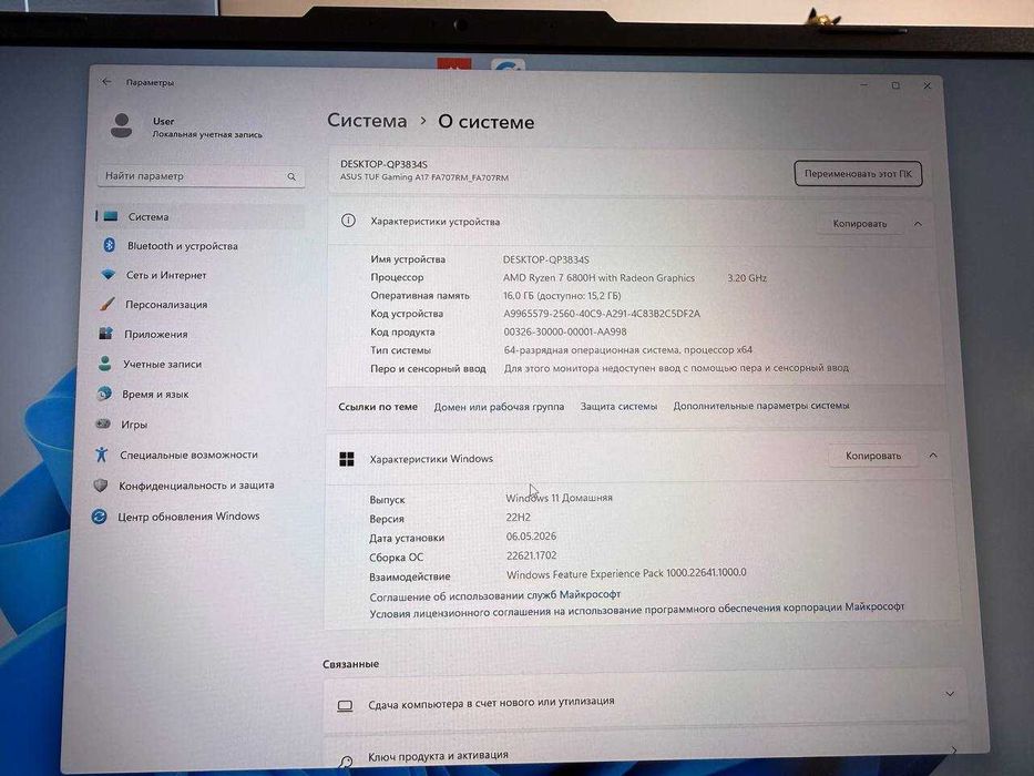 Продам ноутбук Asus Tuf Gaming A17 б/у