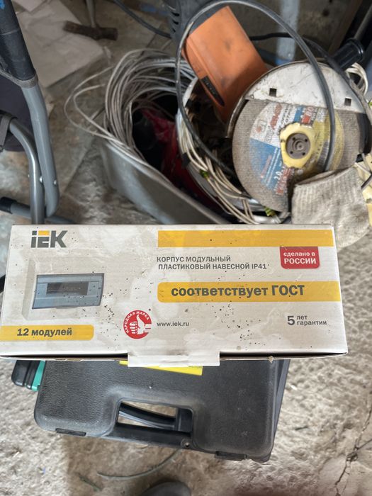 Ящик для автоматов, распредкоробка