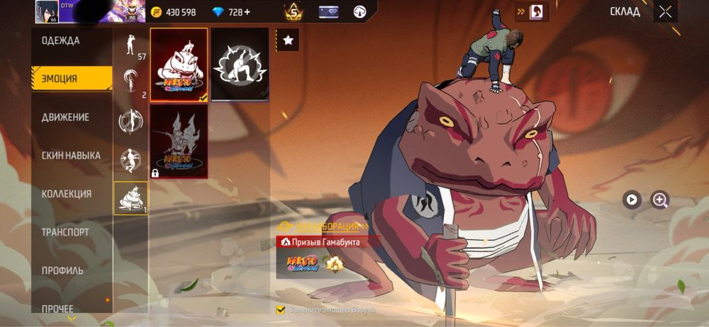 Продам акк фф есть титул 5 лет и ещё много чего