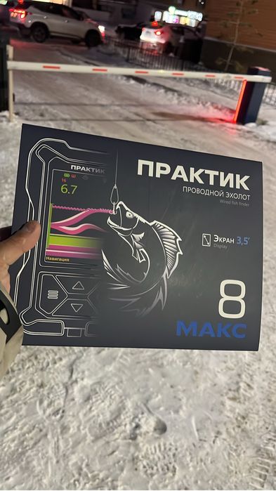 Продам новый эхолот практик 8 макс