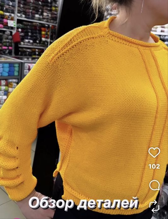 Вязальная машина