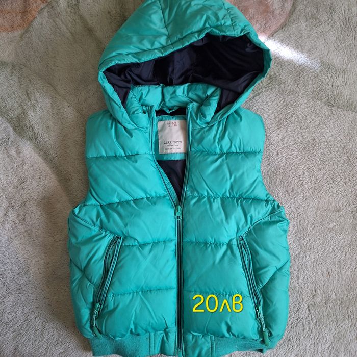 Детски якета и елеци