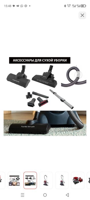 Продам моющий пылесос ARNIKA