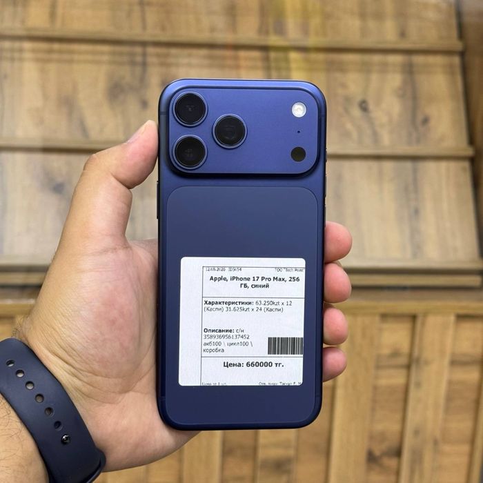 Iphone 17 Pro Max / 256gb / 100% / ID5054