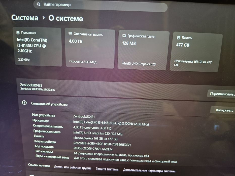 Asus Zenbook UX431FA
