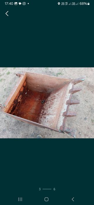 Ковщик старенький.