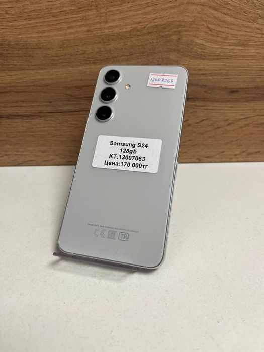 Samsung S24/рассрочка/каспиред