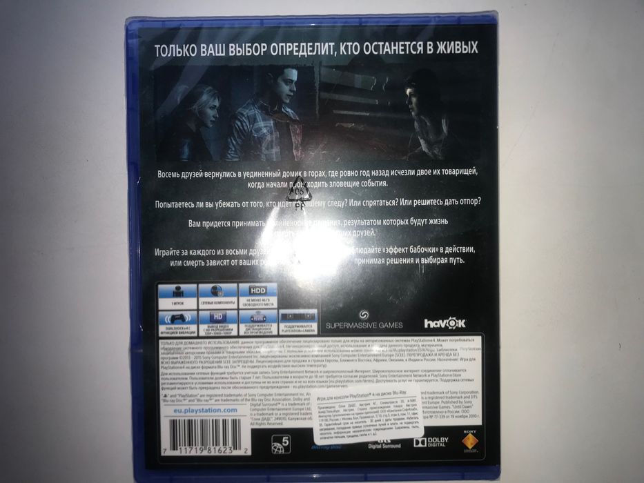 PS4 Диск Дожить до рассвета Лицензия