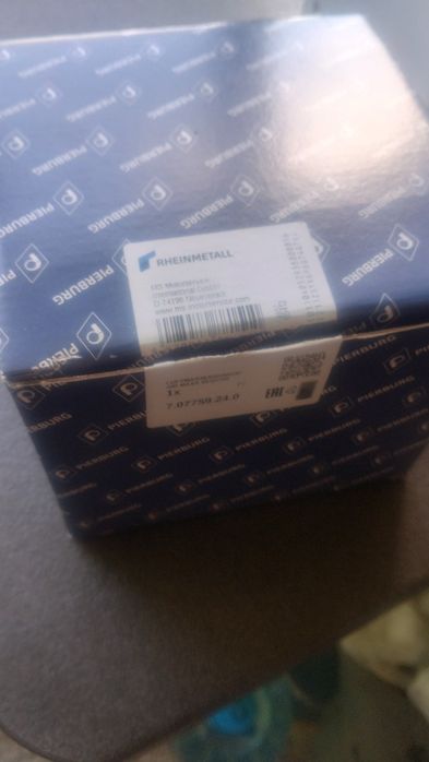 Дебитомер  за Хюндай