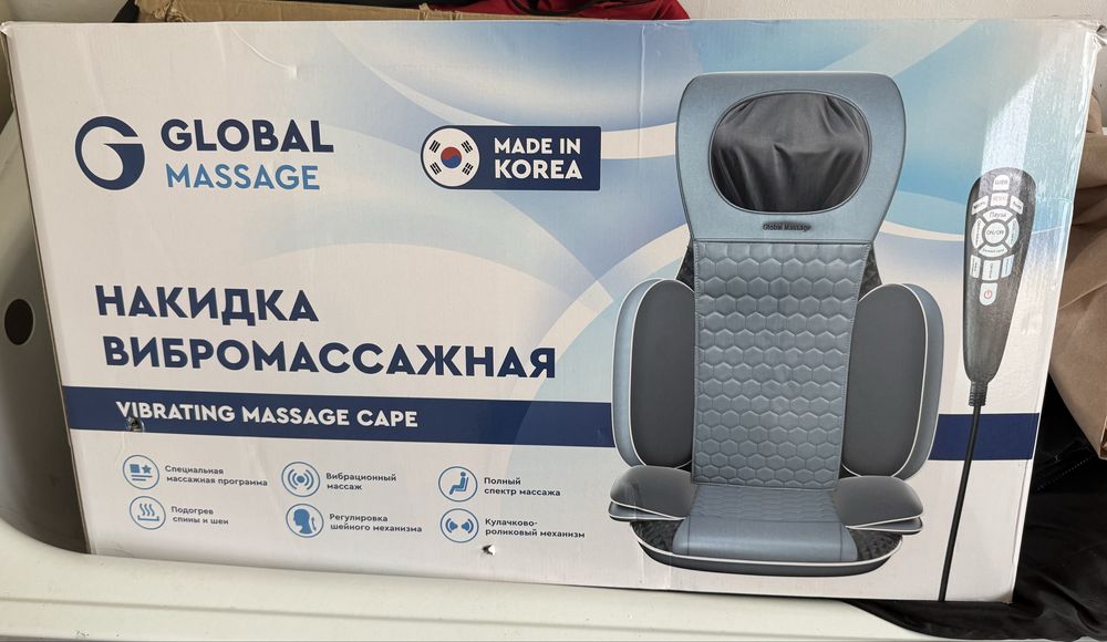 Массажное кресло