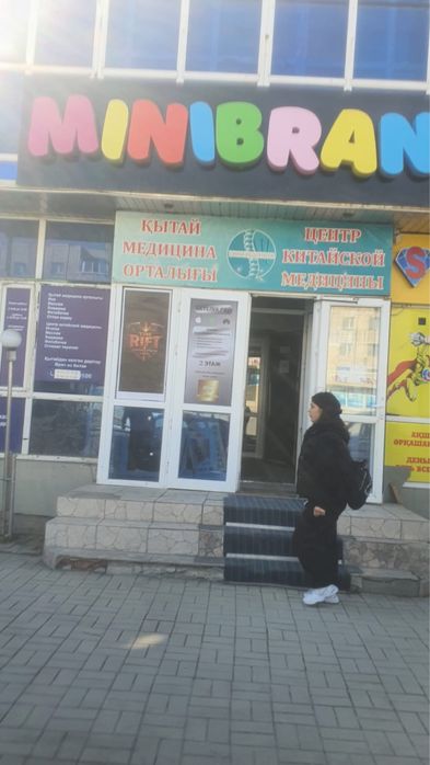 Сдам в аренду торговый дом