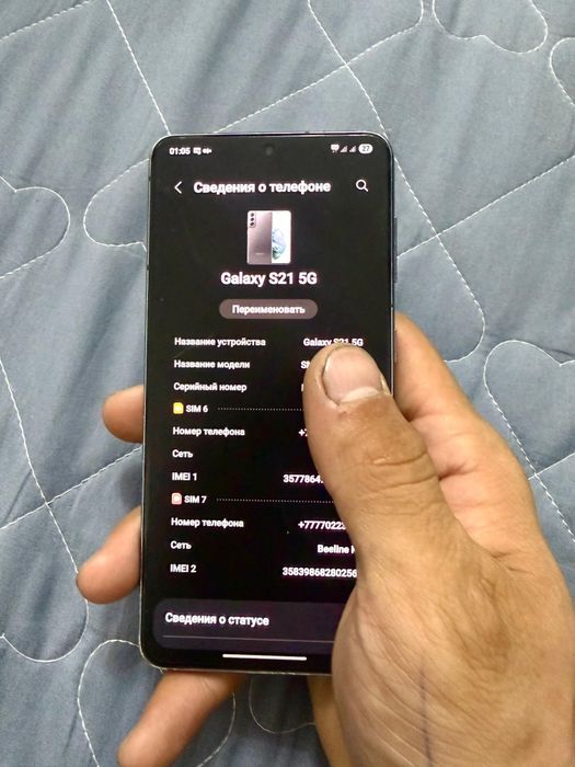 Samsung Galaxy S21 5G + Galaxy Watch