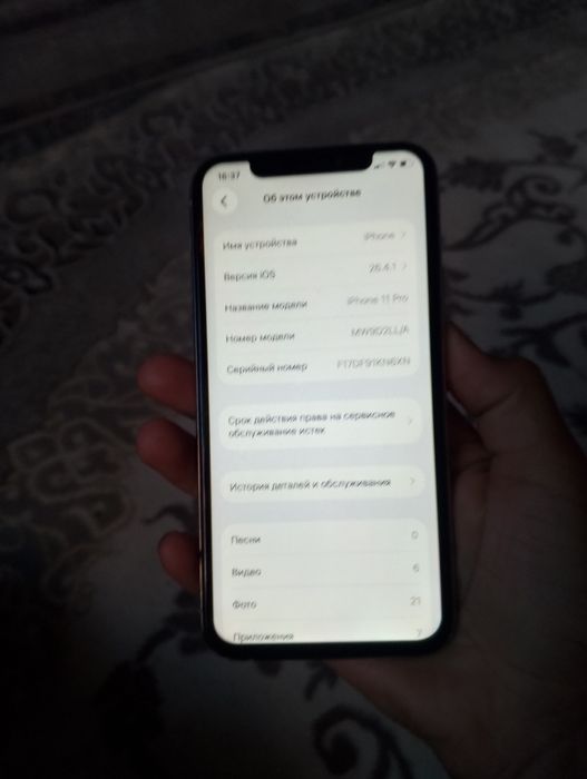 Iphone 11 pro 64gb