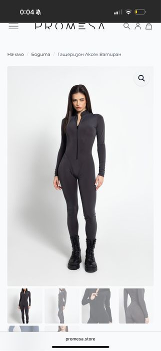 Гащеризон Promesa