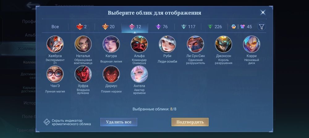 Продам аккаунт Mobile legends