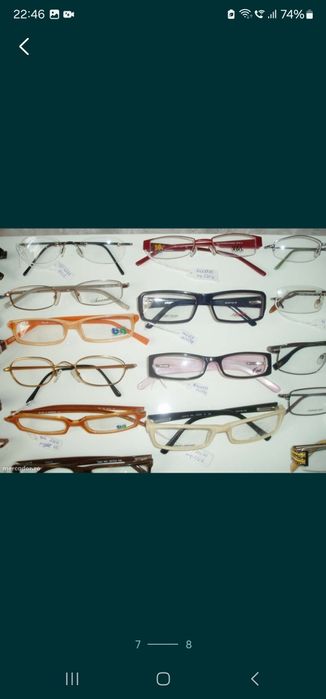 Lichidare stoc rame ochelari vedere