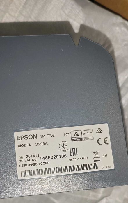 Imprimantă bonuri Epson TM-T70II POS