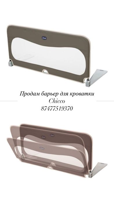 Продам бортик для кровати