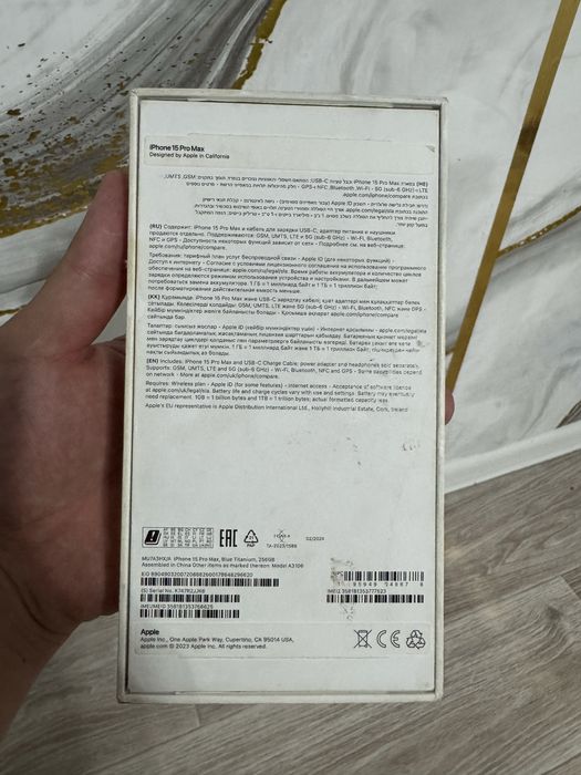 Iphone 15 pro max [256]