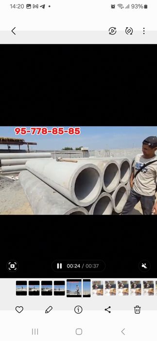 бетон турбалар хар хил улчамда