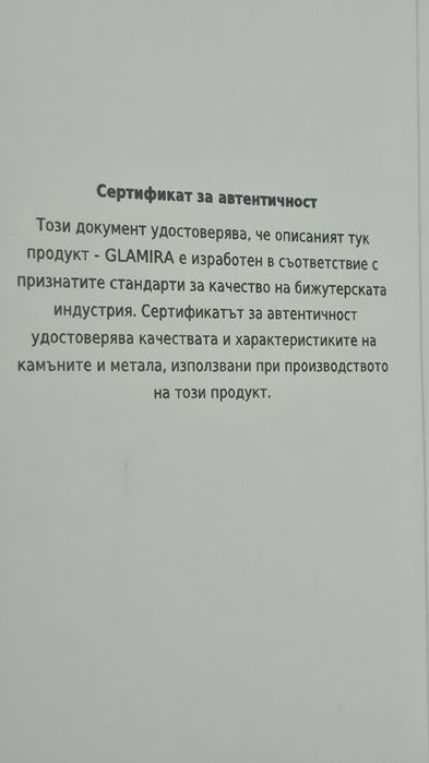 Годежен диамантен пръстен Doel от Glamira