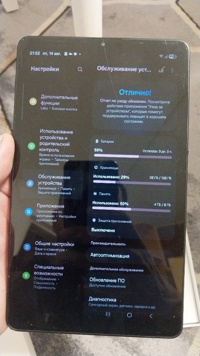 Samsung tob 9 сатылады без минус