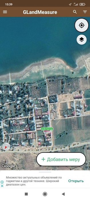 Sirochni 8 sotiĝ  yer  sotiladi  dacha suv boyiga yaqin 1 sotiĝ