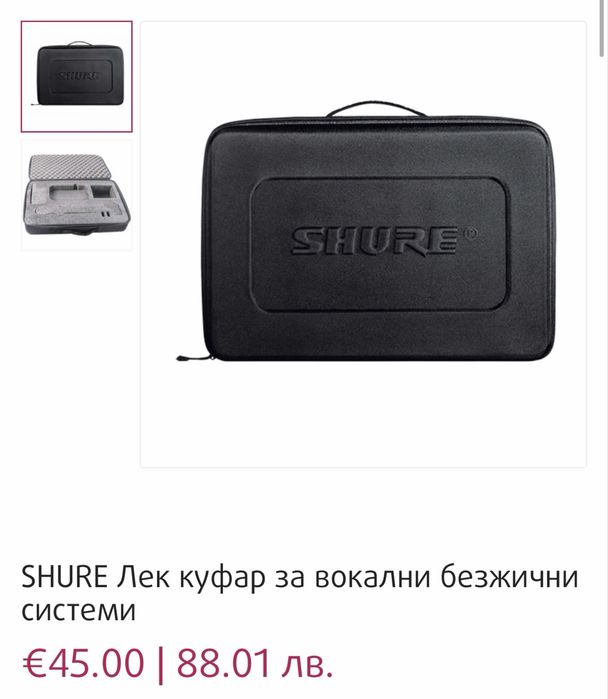 SHURE BLX24RE/B58-H8E Beta58 Вокален Безжичен Микрофон