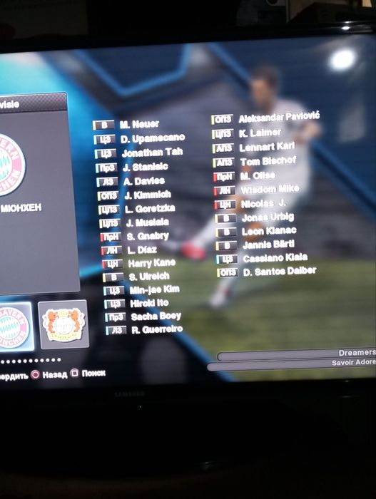 Playstation 3 ga PES 2013 ni yangi tarkibi season 2025y-2026y