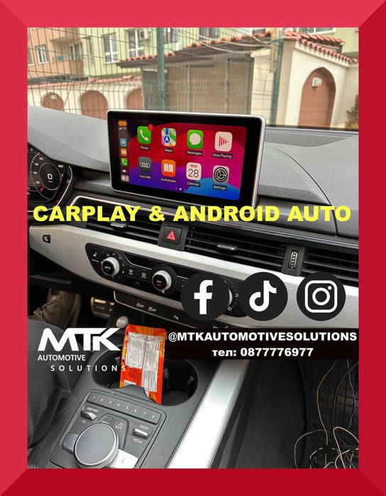 carplay android auto Audi VW Mercedes