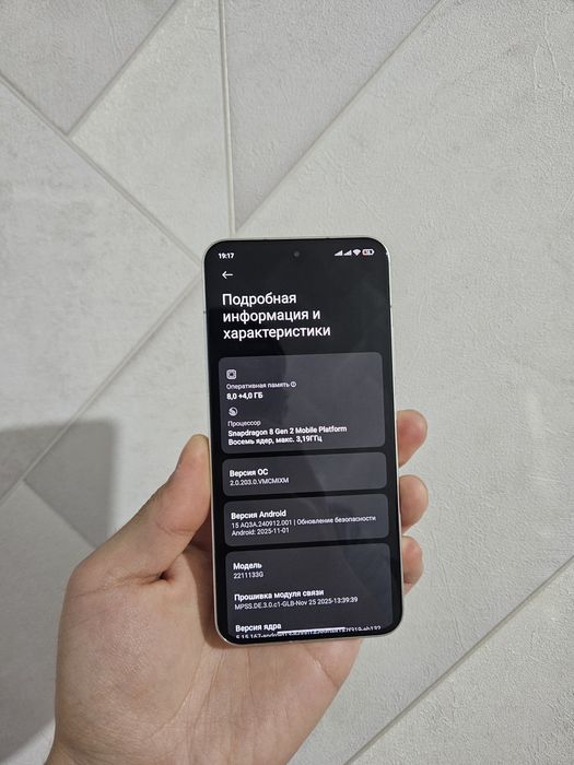 Xiaomi 13 8/256gb 5G