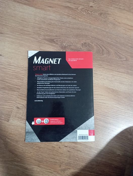 Учебници за различни класове