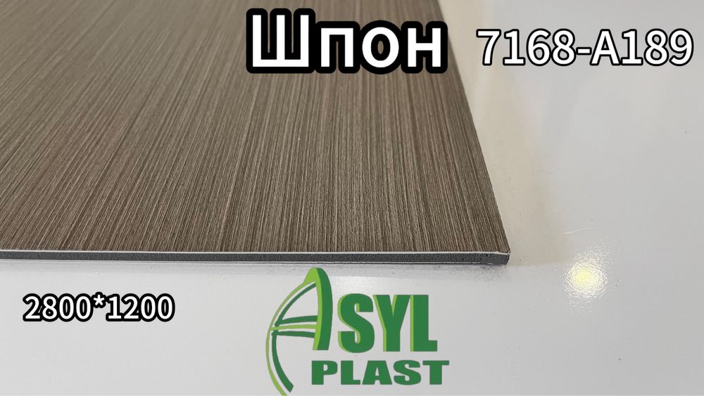 ШПОН панель из ПВХ