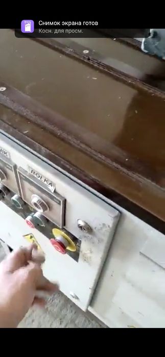 два Кромкозакаточных станка