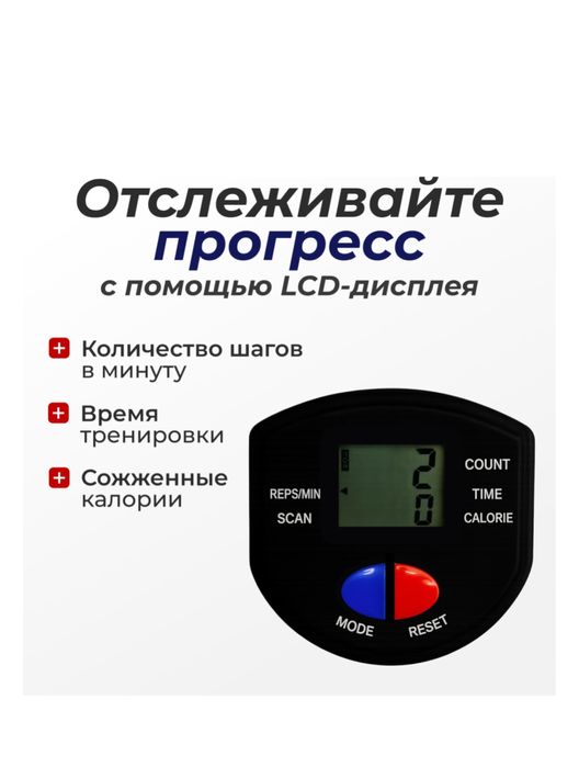 Степпер Kinoka 27-011 лестничный