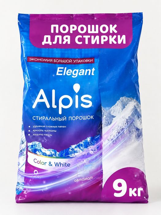 Продам порошок автомат 9кг
