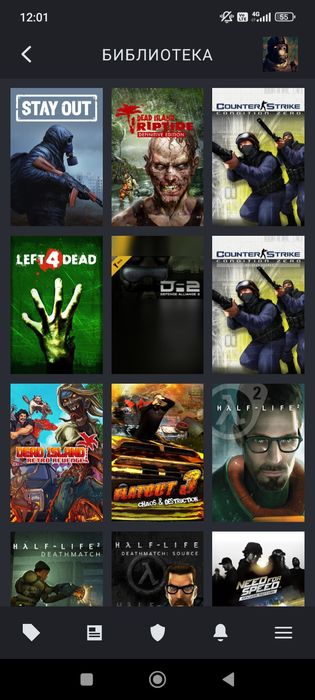 Steam Аккаунт 50 игр Пк