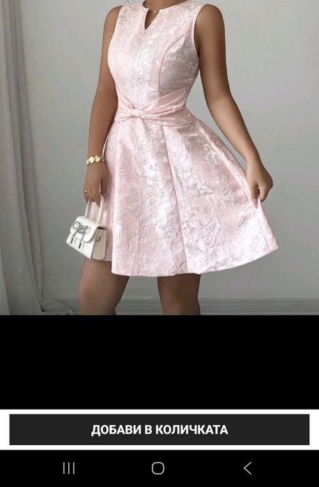 Продавам дамска рокля