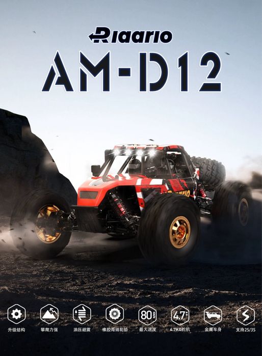 Rc car sport hobbi smart metal