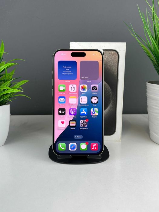 Apple iPhone 15 Pro 256 8 серый, серый 700а00249