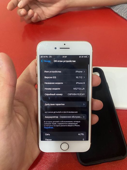 iphone 11+iphone 8 обмен