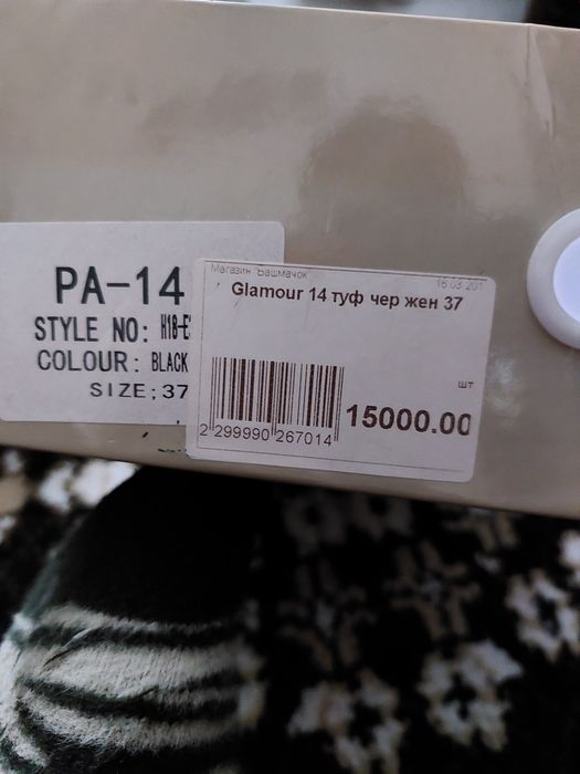 Продам туфли 37 рр