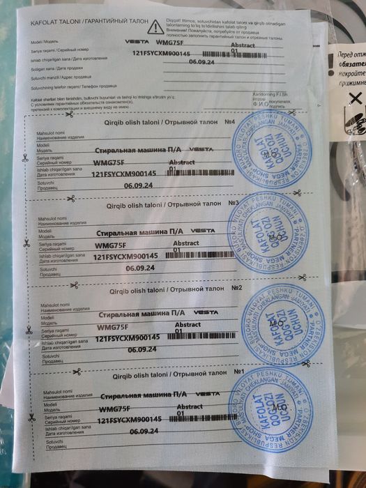 Пол афтамат стирални машина сотилади