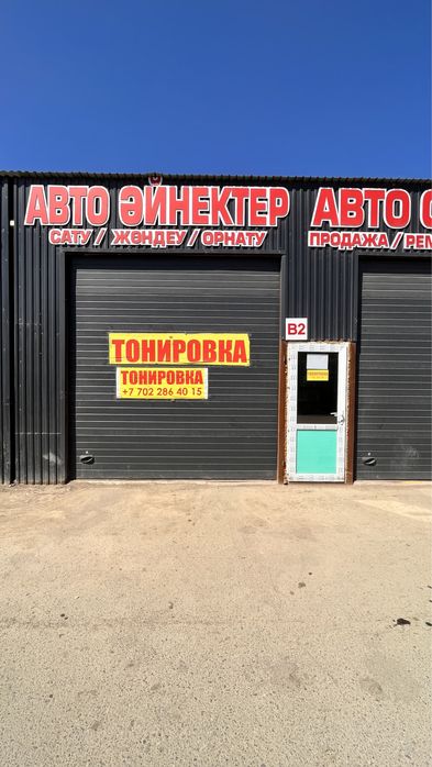 Антиблик Тонировка перед лоб 30000