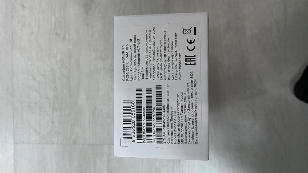 HONOR X7c 256 ГБ қара түс