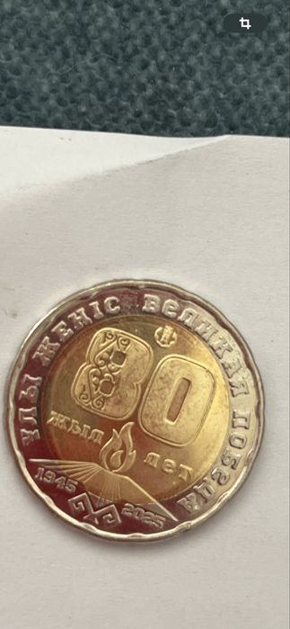 Продам монеты юбилейные