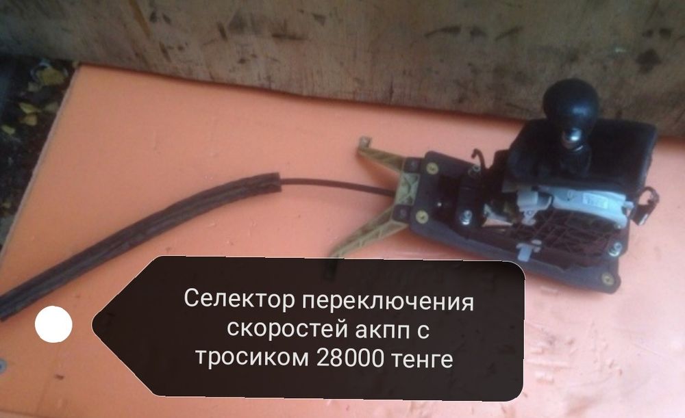 Запчасти на ауди Q7