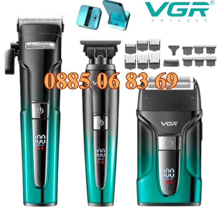 3в1 Машинка за подстригване, самобръсначка и машинка за брада VGR-694
